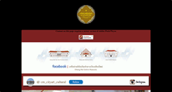 Desktop Screenshot of cmocity.com